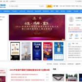 59醫療器械網