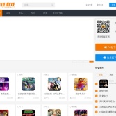 悟飯游戲廳