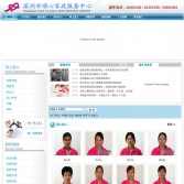 深圳順心家政公司