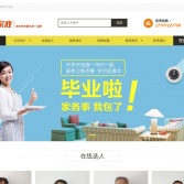 隨州市有家家政服務(wù)有限公司