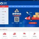 百世快運官網