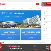 醫療專業人才網