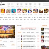 樂游網