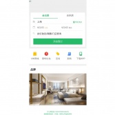 格林酒店集團