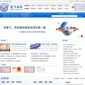 鷹飛國際官網(wǎng)