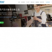 通聯(lián)支付官網(wǎng)