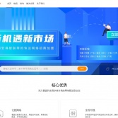 安得物流官網