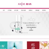 廣東雅倩化妝品有限公司