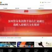 雅昌文化集團(tuán)
