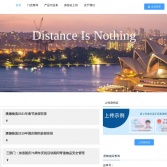 澳德物流官網