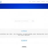 Austa國際速遞