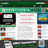 中羽在線