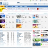百大英才網