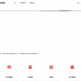 度小滿錢(qián)包