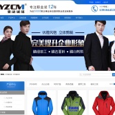 傳世益誠(北京)服裝有限公司