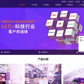 百騰物流官網(wǎng)