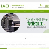 上海必好印刷制品有限公司