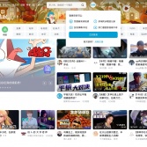嗶哩嗶哩bilibili