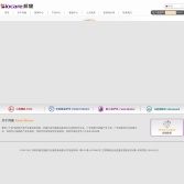 深圳邦健生物醫療設備股份有限公司