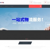 佰樂捷通官網