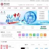中國銀行