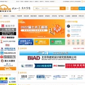 建筑英才網(wǎng)