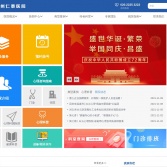 廣州仁泰醫(yī)院