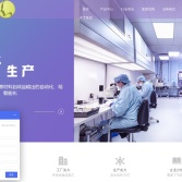 四川肽美生物科技有限責任公司
