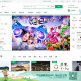 康輝旅游網