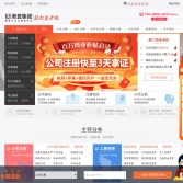 成都美譽企業管理咨詢集團有限公司