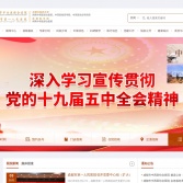 成都市中西醫(yī)結合醫(yī)院·成都市第一人民醫(yī)院