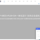 順景軟件科技官網