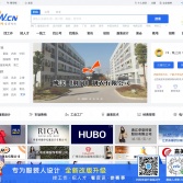 服裝人才網