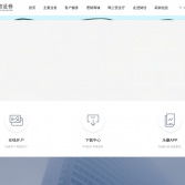 財信證券