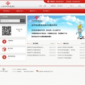 深圳市昌宇國際貨運代理有限公司