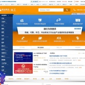 卓創(chuàng)資訊化工網(wǎng)