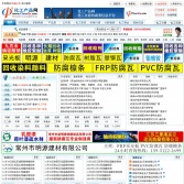 化工產(chǎn)品網(wǎng)