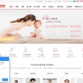 上海晨心家政公司
