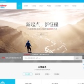 中國頻道官網