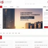 中勞網(職多多)