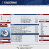 中國機械工業(yè)價格信息網(wǎng)