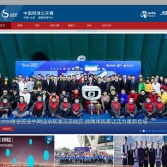 中國網球公開賽