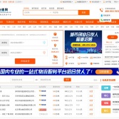 物通網