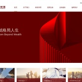 中投證券