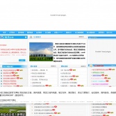 黑龍江松花江國際旅行社