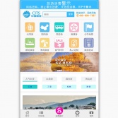 深圳國旅旅行社