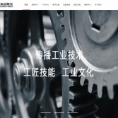 機械工業(yè)出版社