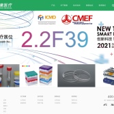 江蘇新康醫(yī)療器械有限公司