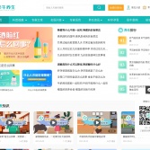 彩牛養(yǎng)生網(wǎng)