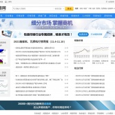 中國紙箱網